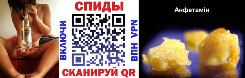 Амфетамин Розовый  Муравленко 