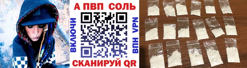 APVP VHQ  площадка телеграм  Муравленко  купить наркоту 