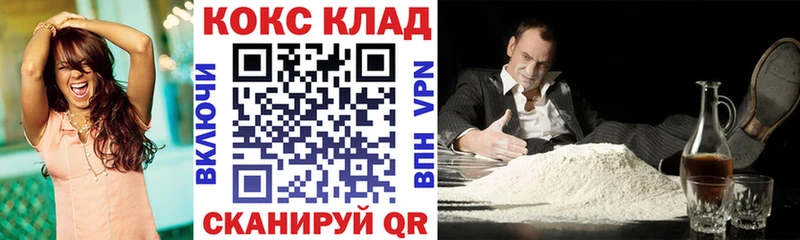 КОКАИН VHQ  закладки  Муравленко 