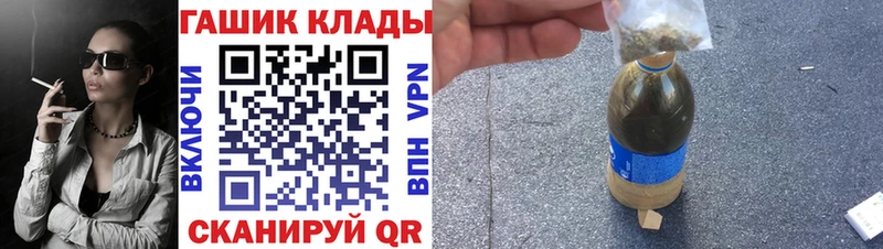 Гашиш hashish  где купить наркоту  Муравленко 