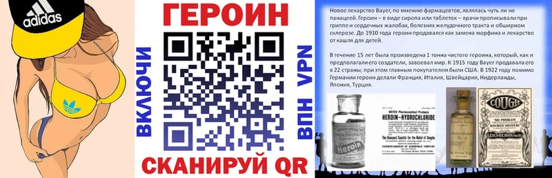 ГЕРОИН афганец мега ONION Муравленко