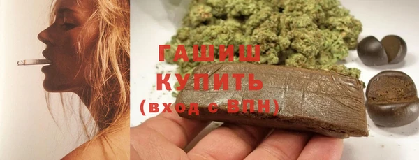 шишки Балабаново