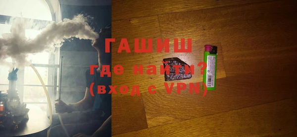 героин Арсеньев