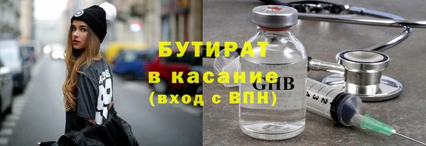 MDMA Армянск