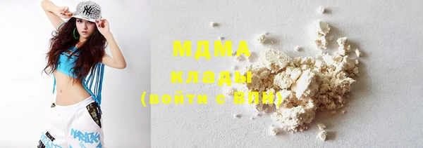 герыч Балахна