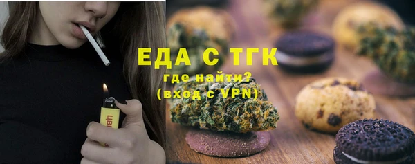 шишки Балабаново
