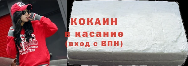 героин Арсеньев