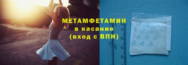 MDMA Армянск