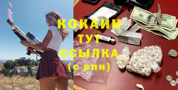 кокаин колумбия Баксан