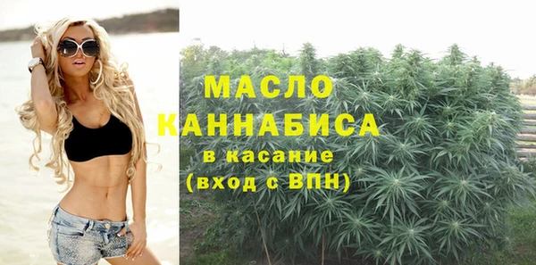 метамфетамин Аркадак