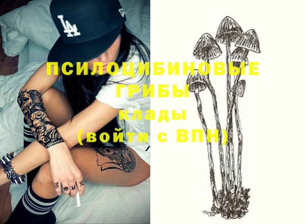 герыч Балахна