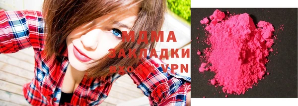 метамфетамин Аркадак