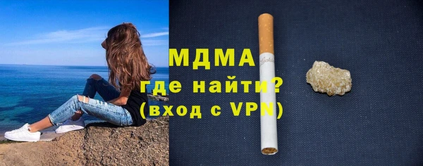 метамфетамин Аркадак