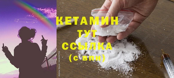 героин Арсеньев