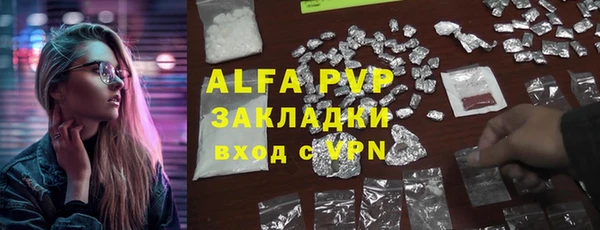 шишки Балабаново