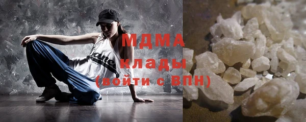 MDMA Армянск