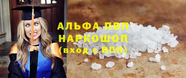 шишки Балабаново