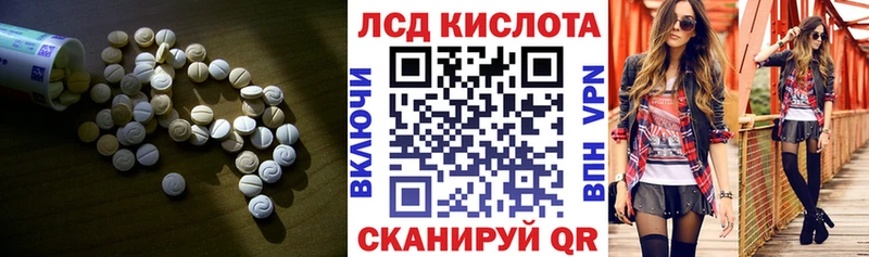 LSD-25 экстази кислота  купить   Муравленко 