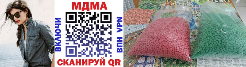 MDMA молли  Муравленко 