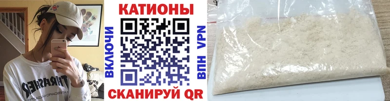 МЯУ-МЯУ мяу мяу  цена   Муравленко 