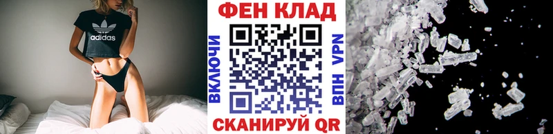 Первитин мет  гидра рабочий сайт  Муравленко 
